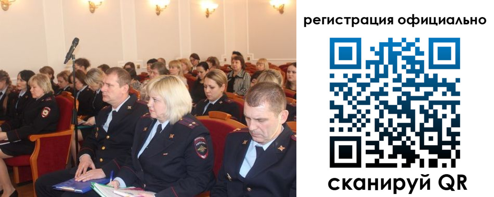 временная регистрация купить в Осе